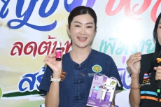 รมช.ปิยะรัฐชย์ลงพื้นที่เชียงราย