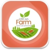 ระบบสารสนเทศเชิงพื้นที่ เพื่อวางแผนการใช้ที่ดินเกษตรกรรายแปลง LDD On Farm